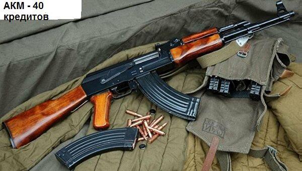 Артефакт (СИ) - img_6