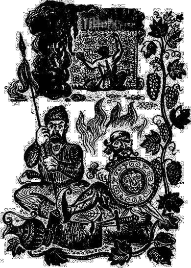 Сказки народов СССР - _65.jpg