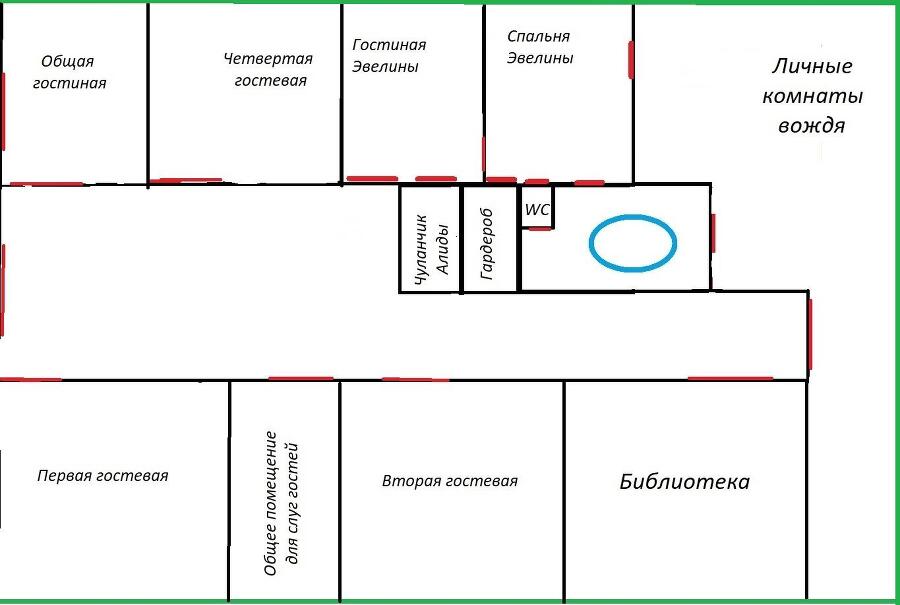 Меня убьет Рубиновый Дракон (СИ) - img_3