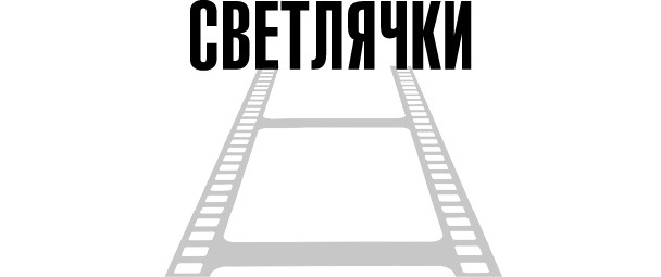 О чем не сказала Тафти + Трансерфинг реальности. Ступени I-V - i_012.jpg