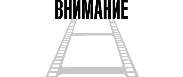 О чем не сказала Тафти + Практический курс Трансерфинга за 78 дней + Вершитель реальности - i_007.jpg