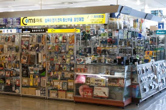 Приключение в Корее (СИ) - img_8