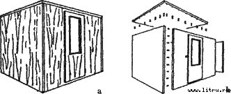Советы по строительству бани - i_084.jpg