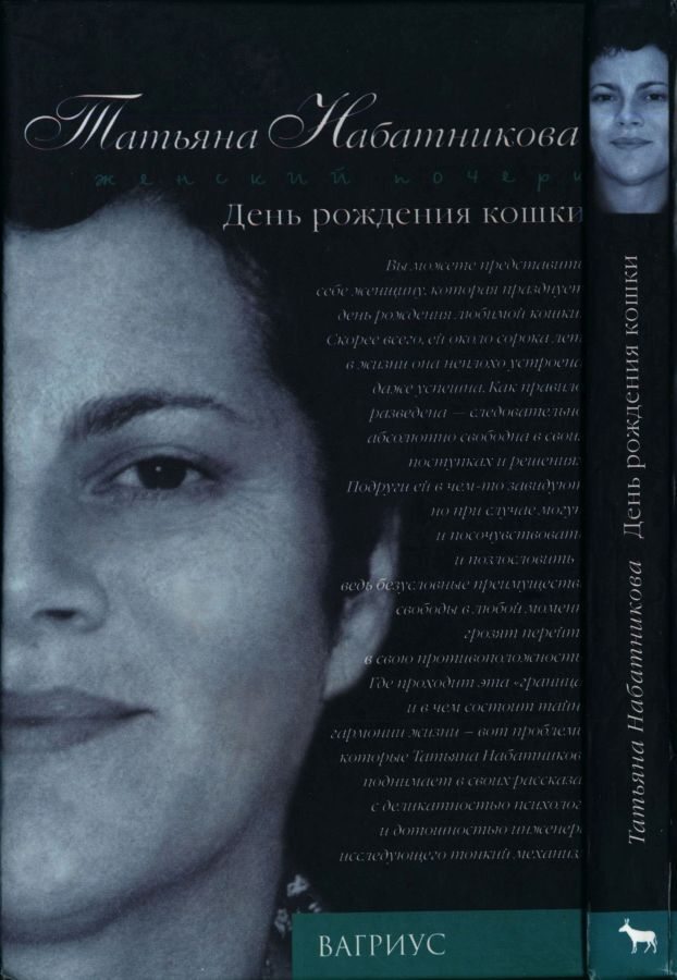 День рождения кошки - img_3