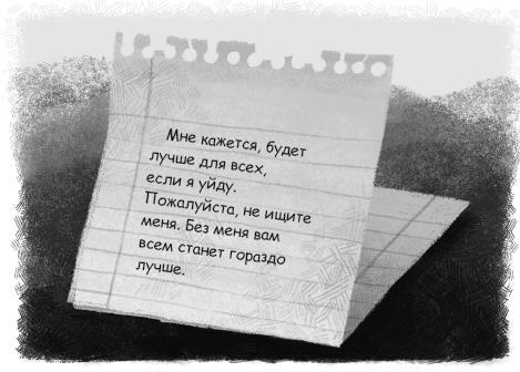 Крепкий орешек Джонс и нарисованный город - i_015.jpg