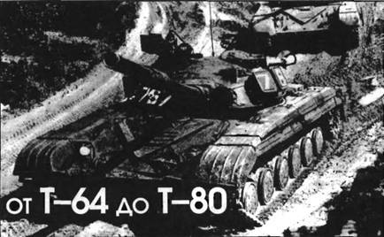 Техника и вооружение 1998 01 - pic_16.jpg