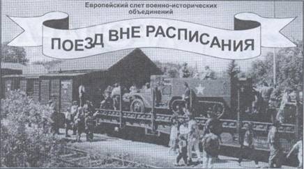 Техника и вооружение 1998 09 - pic_1.jpg