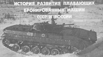 Техника и вооружение 2000 09 - pic_17.jpg