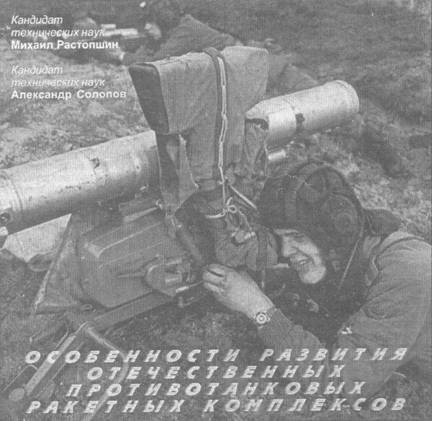 Техника и вооружение 2000 10 - pic_50.jpg