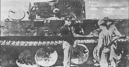 Техника и вооружение 2000 11-12 - pic_89.jpg