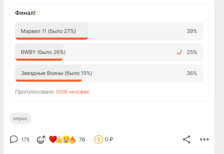 НьюДэвид (СИ) - img_163