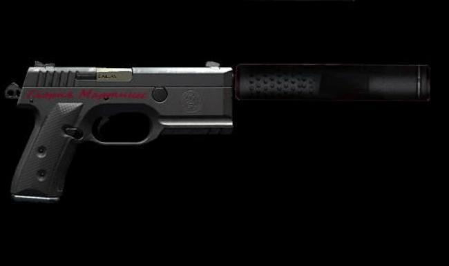 НьюДэвид (СИ) - img_7