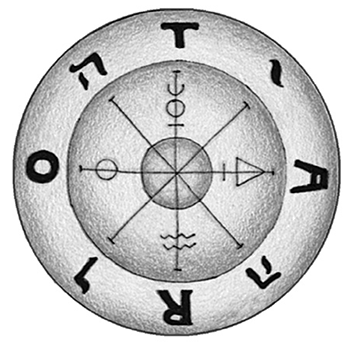 Вертикальная воля. Взлом техногенной системы - _001.png