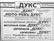 Техника и вооружение 2009 08 - pic_122.jpg