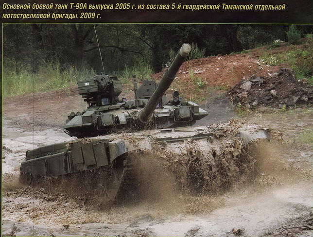 Техника и вооружение 2010 07 - pic_21.jpg