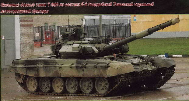 Техника и вооружение 2010 07 - pic_30.jpg