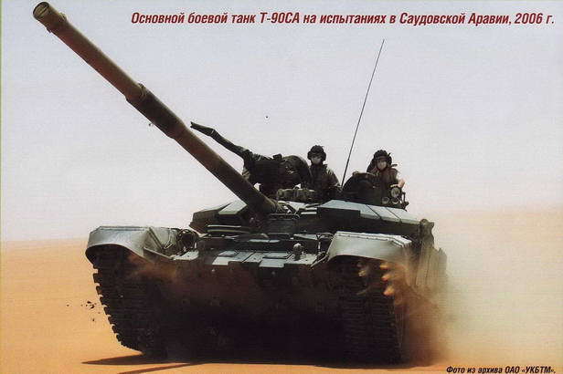 Техника и вооружение 2010 07 - pic_40.jpg