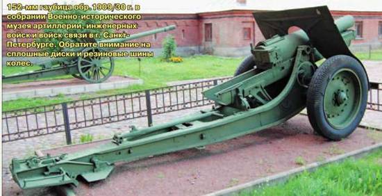 Техника и вооружение 2015 01 - pic_99.jpg