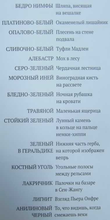 Ложка - i_007.jpg