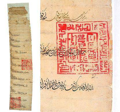 Чингисхан. Демон Востока (СИ) - img_3