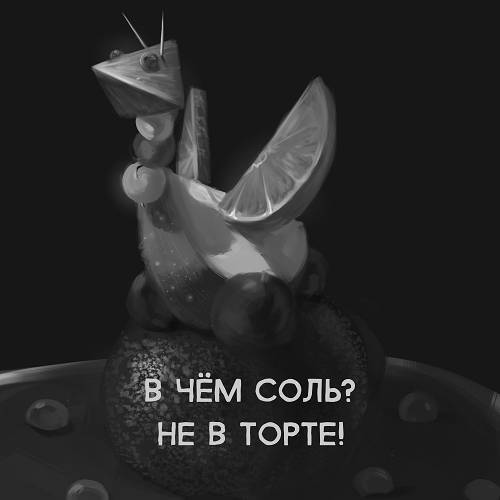 Элли вылупляется (СИ) - _0.jpg