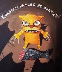 Косплей Сергея Юркина. Сакура-ян (СИ) - img_51