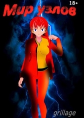 До включения (СИ) - автор 