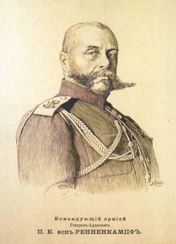 «Желтая смерть» (СИ) - img_1