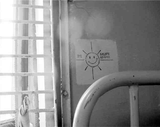 Кому на Руси сидеть хорошо? Как устроены тюрьмы в современной России - i_003.jpg