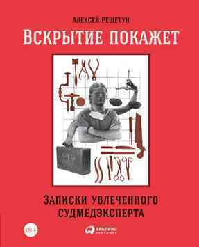 Кому на Руси сидеть хорошо? Как устроены тюрьмы в современной России - i_080.jpg