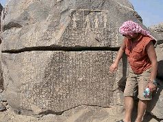 Цивилизация древних богов Египта - pic_15.jpg