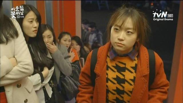 Чужой (СИ) - img_6