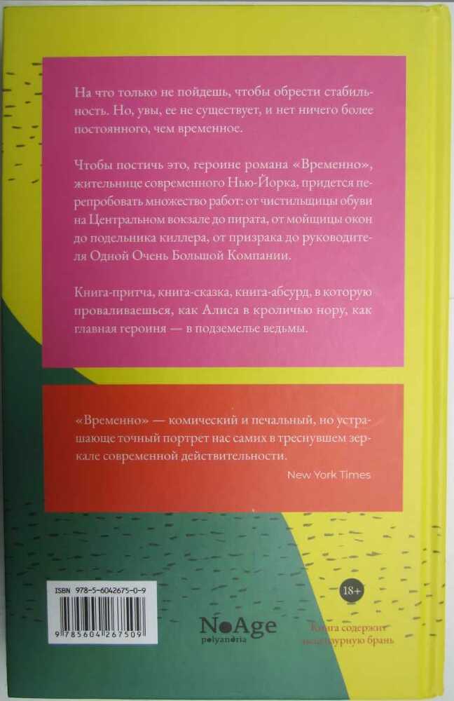 Временно - i_001.jpg