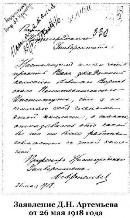 Двадцатые (СИ) - img_177