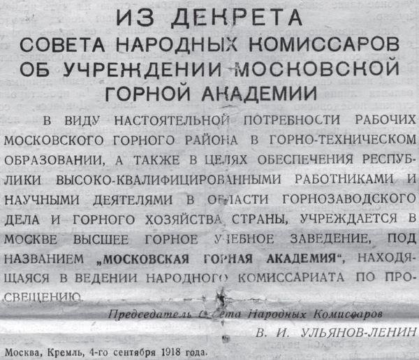 Двадцатые (СИ) - img_183