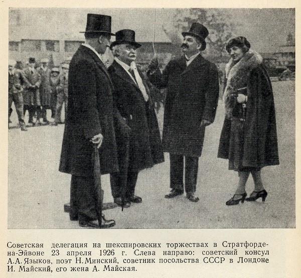 Двадцатые (СИ) - img_10