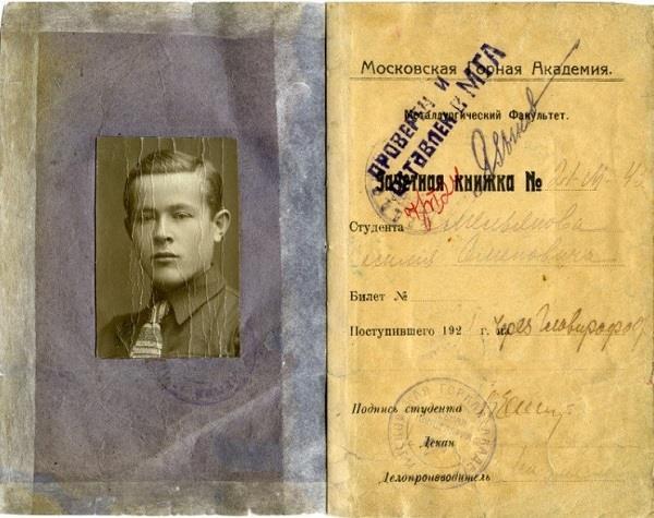 Двадцатые (СИ) - img_105