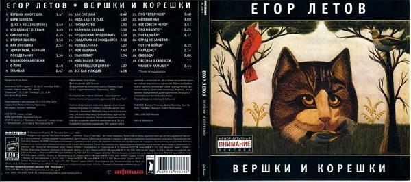 Двадцатые (СИ) - img_131