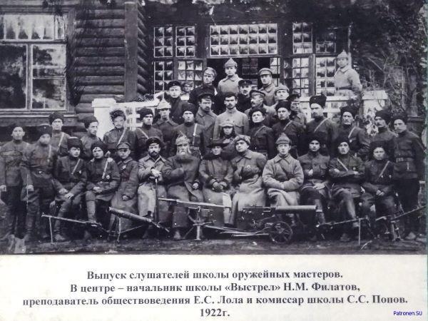 Двадцатые (СИ) - img_159