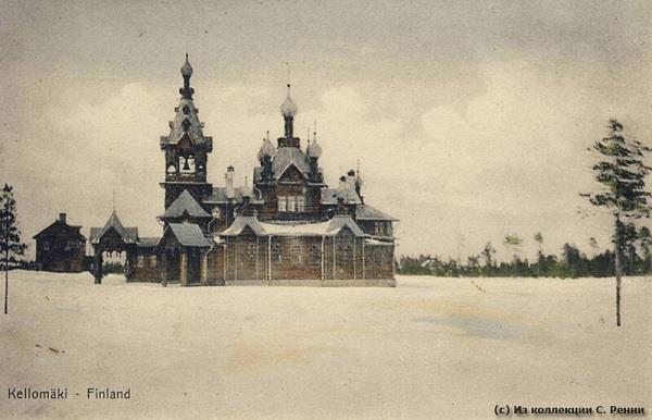 Двадцатые (СИ) - img_249