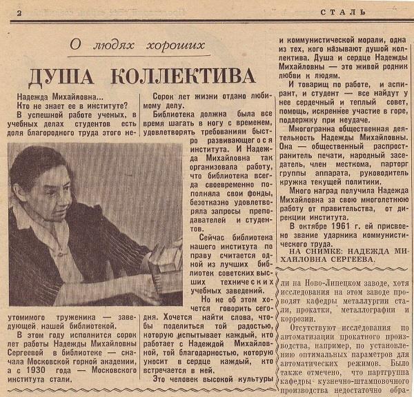 Двадцатые (СИ) - img_264