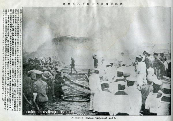 Двадцатые (СИ) - img_30