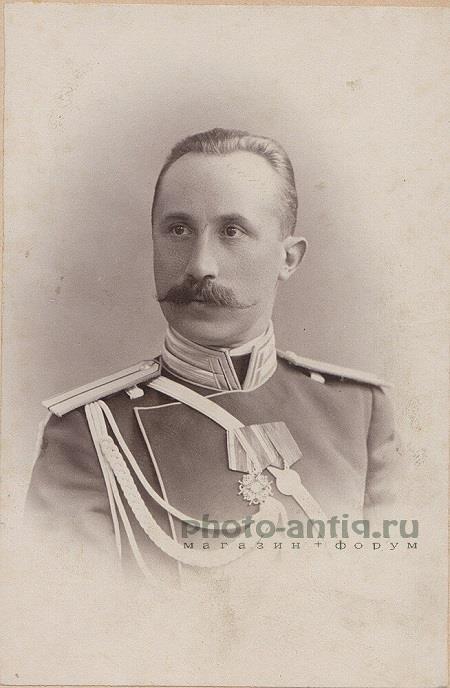 Двадцатые (СИ) - img_354