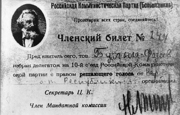 Двадцатые (СИ) - img_39