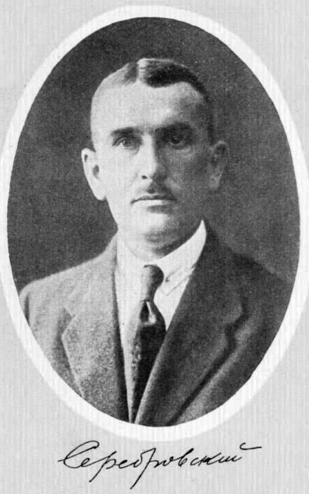 Двадцатые (СИ) - img_456