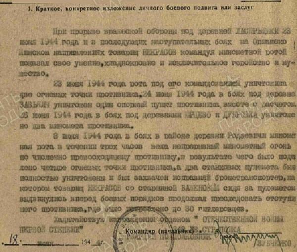 Двадцатые (СИ) - img_118