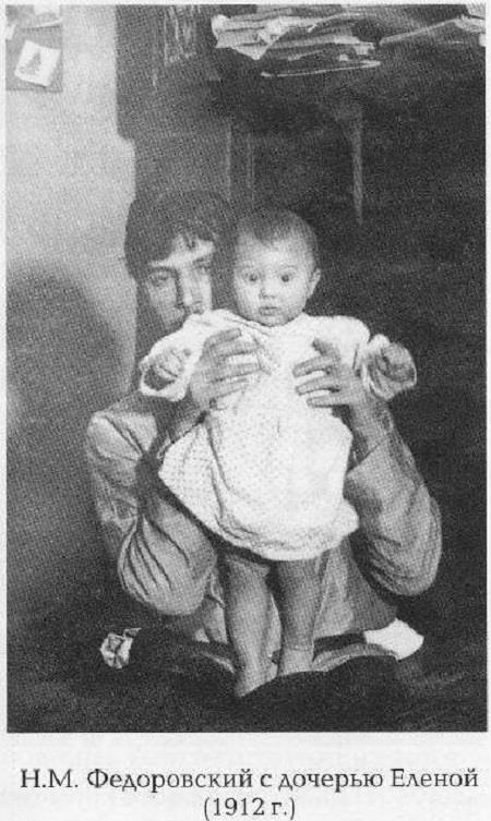 Двадцатые (СИ) - img_170