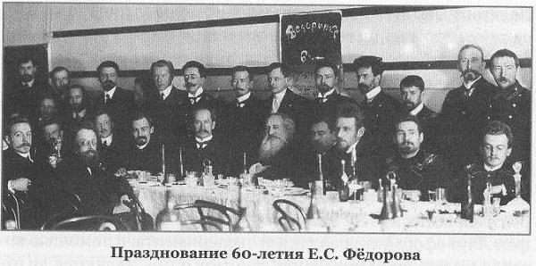 Двадцатые (СИ) - img_175