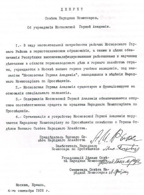 Двадцатые (СИ) - img_182