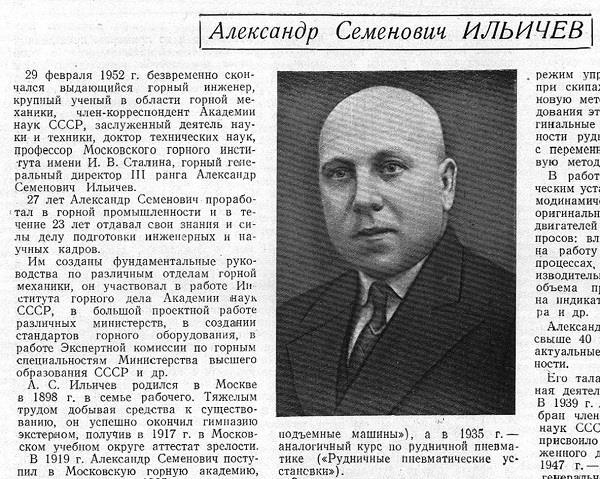 Двадцатые (СИ) - img_229